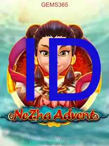 NeZhaAdvent